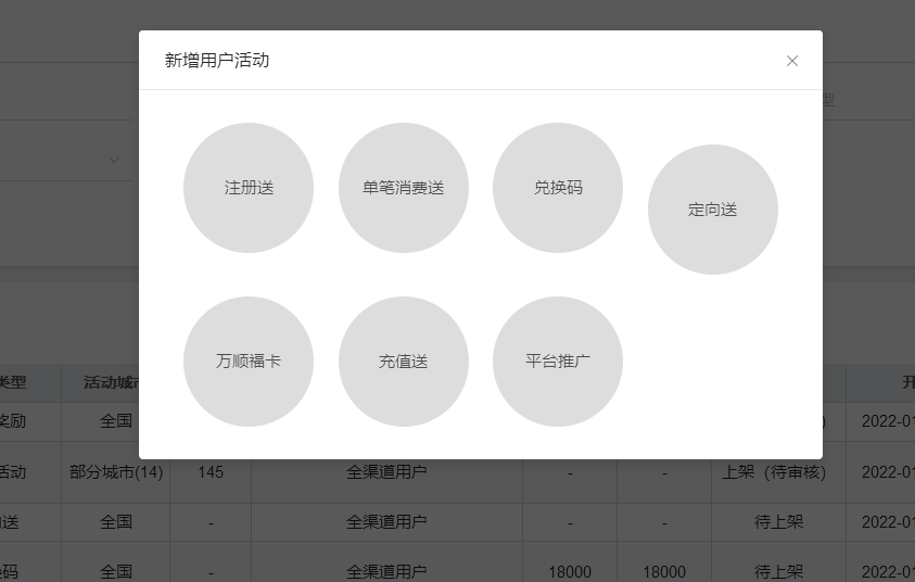 产品经理，产品经理网站